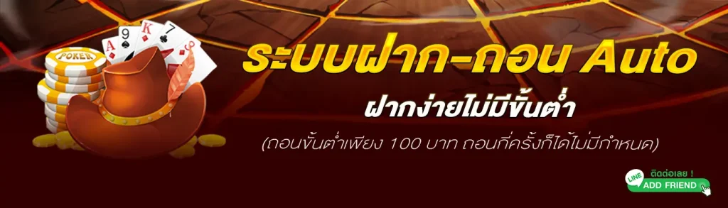 Promotion1